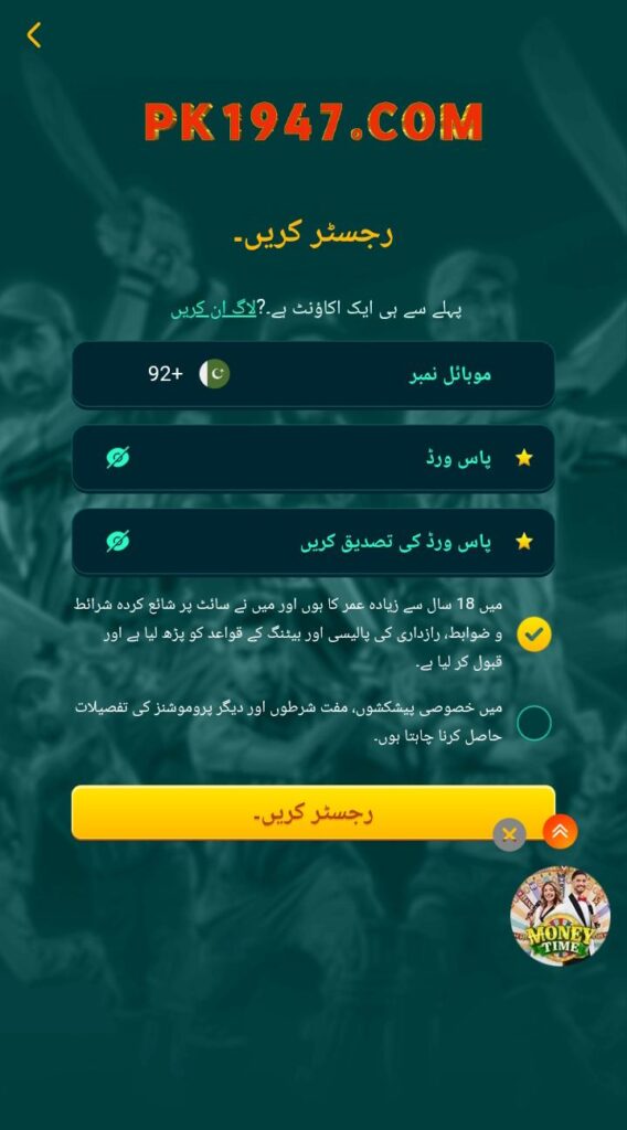 Register and create a acount